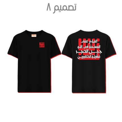 08 زينب