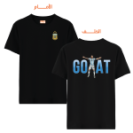 003 Messi the GOAT