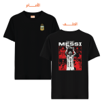005 Messi WorldCup