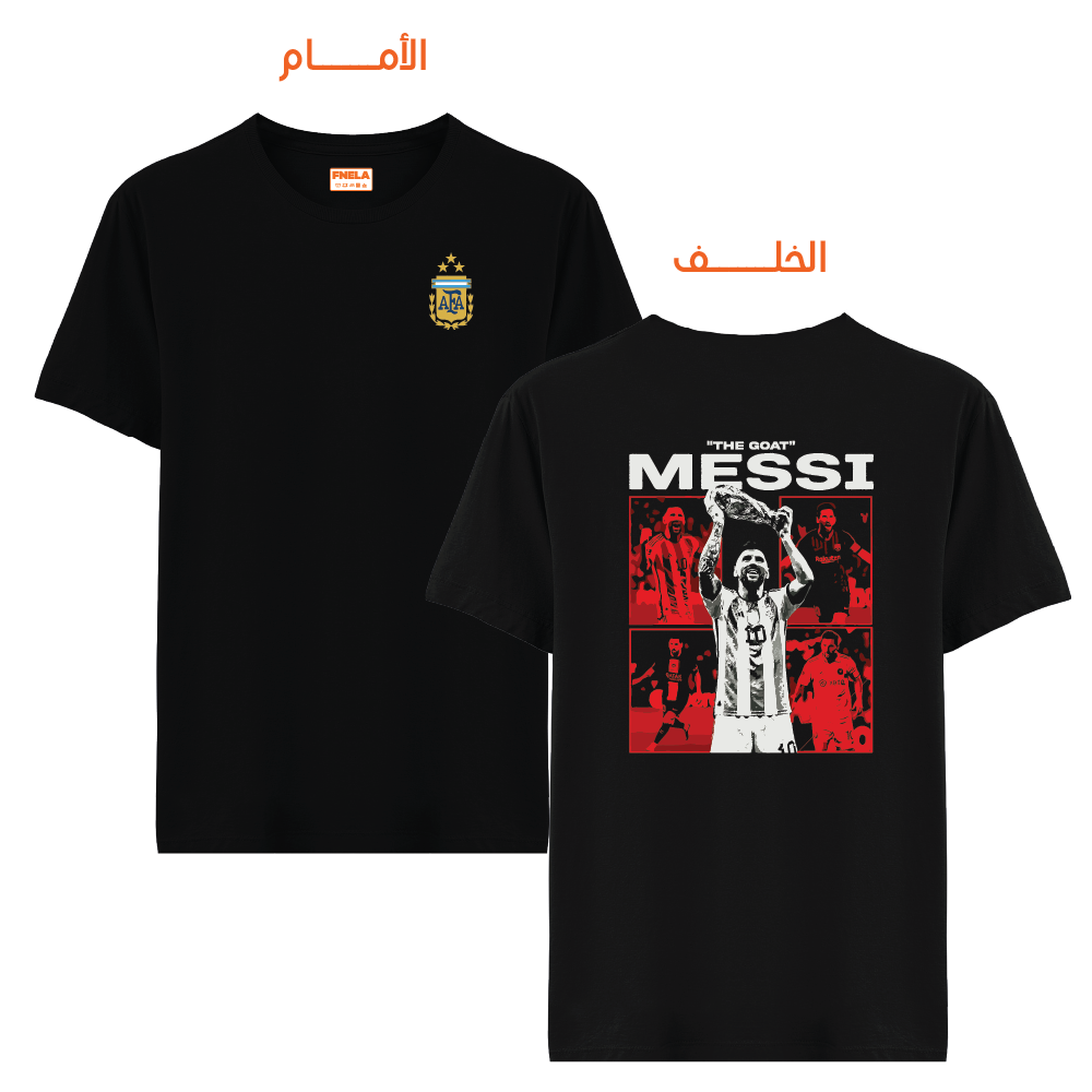 005 Messi WorldCup