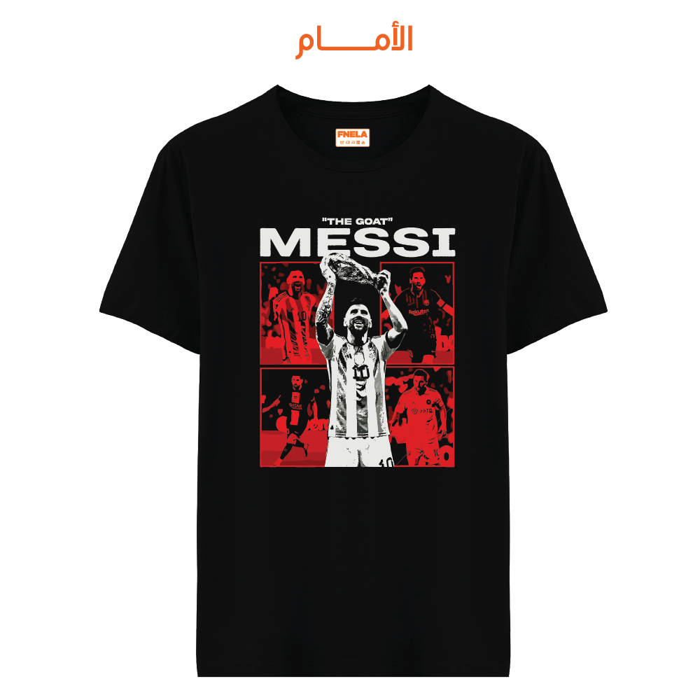 005 Messi WorldCup (Front)