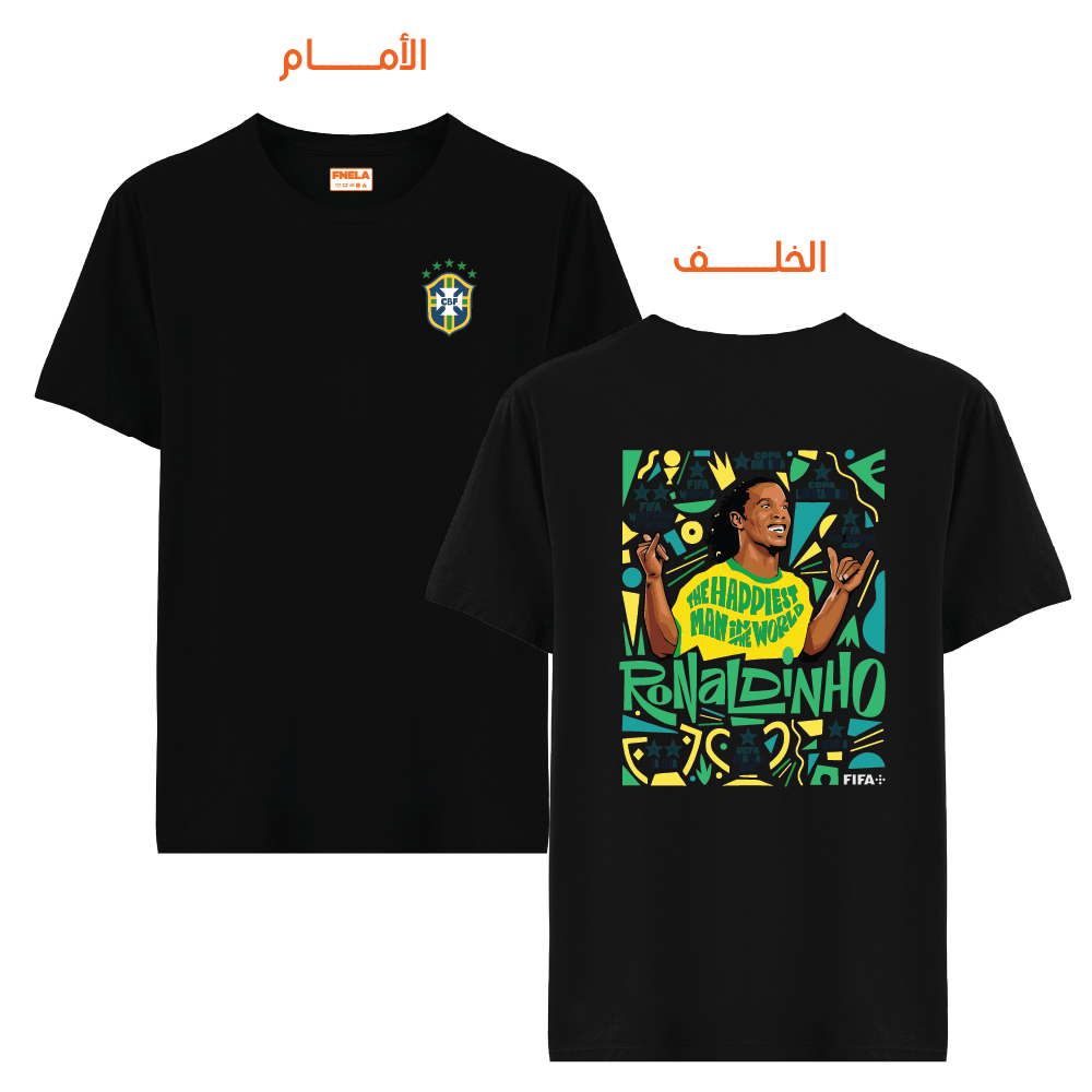 015 Ronaldinho-1