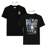 017 El-Diego