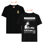 020 Maradona-2