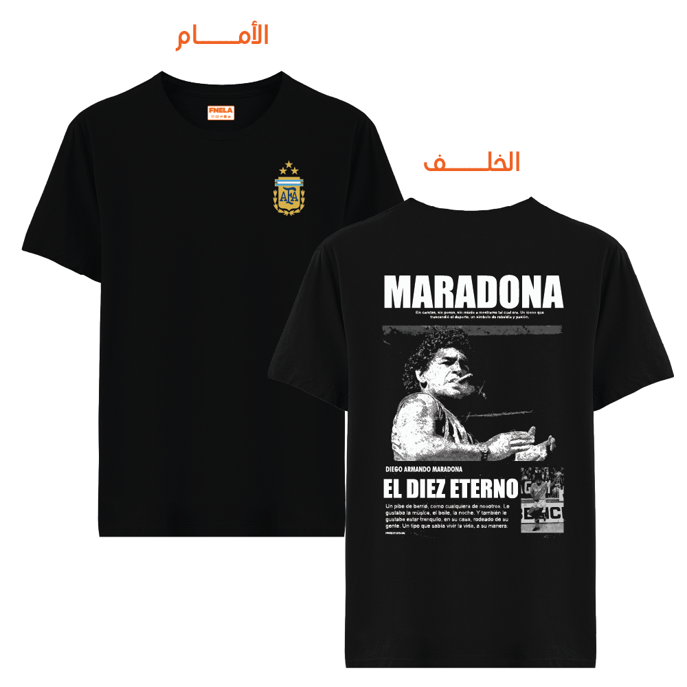 020 Maradona 2-13 020 Maradona-2 - Image 1