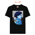 021 Maradona-3 (Front)