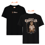 0025 CU CU CURELLA